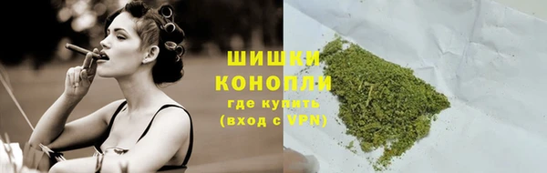 каннабис Бронницы