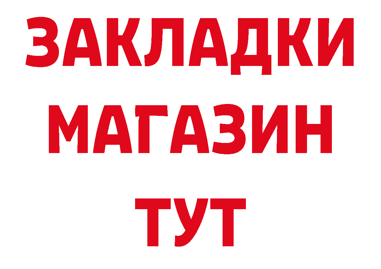 Амфетамин Розовый как зайти нарко площадка omg Приморско-Ахтарск