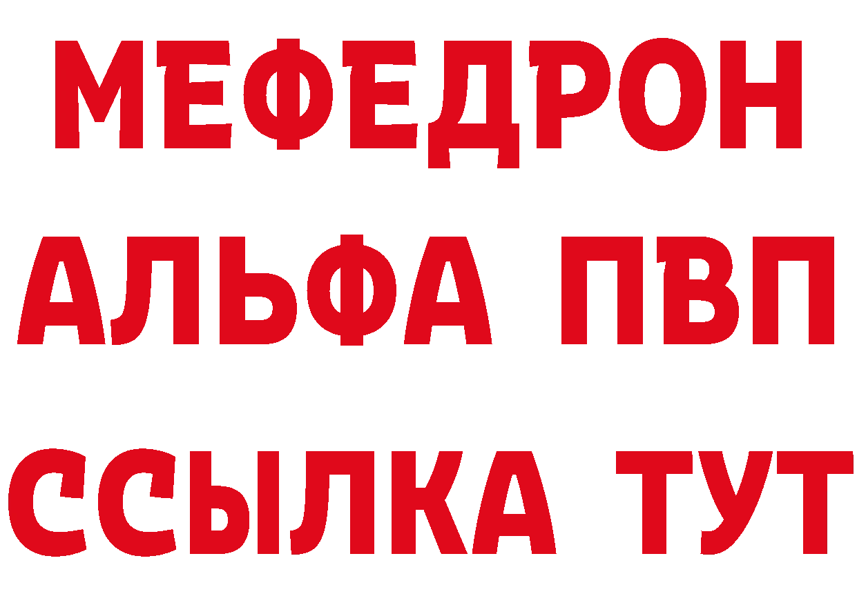 Как найти наркотики?  как зайти Приморско-Ахтарск